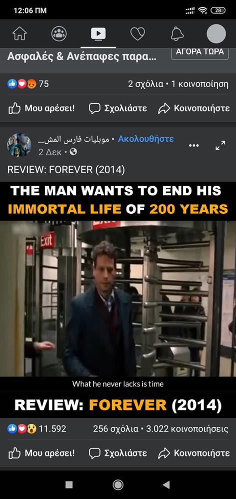68465486846